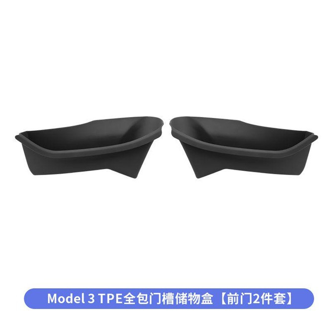 MODEl 3 fully includes front door storage slot mat