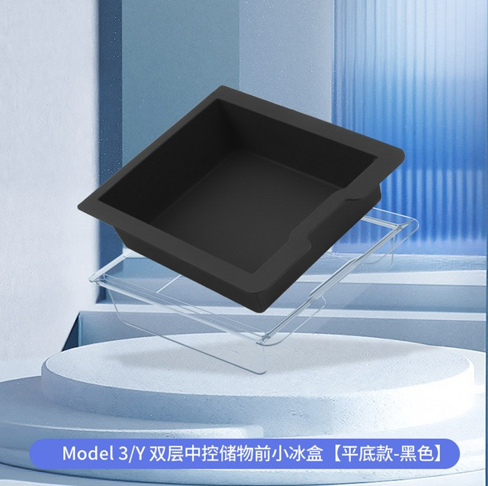 Central control front silicone ice box - no separation - black