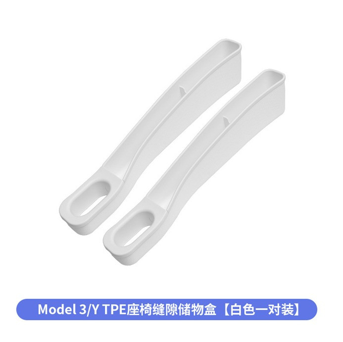 Model 3/Y Seat Slot Storage Box [White]