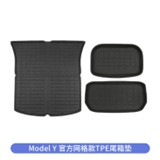 Model Y official grid TPE tail pad