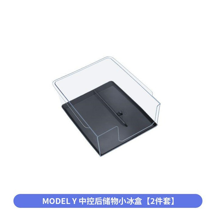 Ice Crystal M3/Y central control rear storage box + half pack silicone pad [Black]