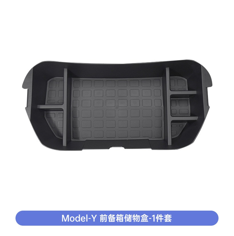 Model Y front spare box storage box