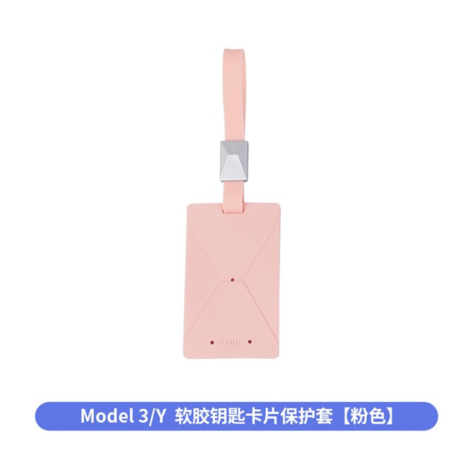 Model 3/Y card key holder [soft glue - pink] 1 piece set