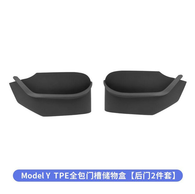 MODEl Y fully includes rear door storage slot mat
