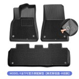 ModelY All-weather foot mat [TPE official] + Menis carpet set [card deduction]