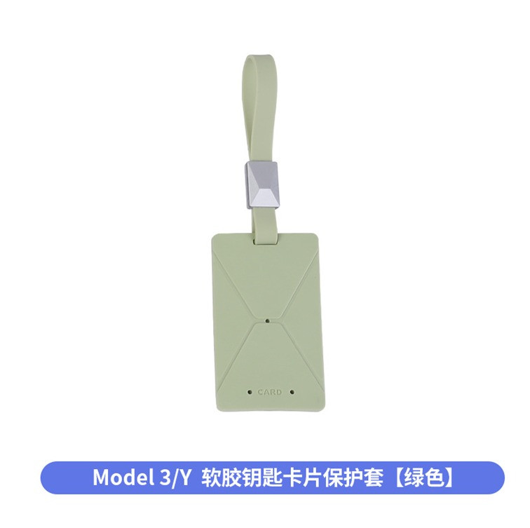 Model 3/Y card key holder [soft rubber - grass green] 1 set