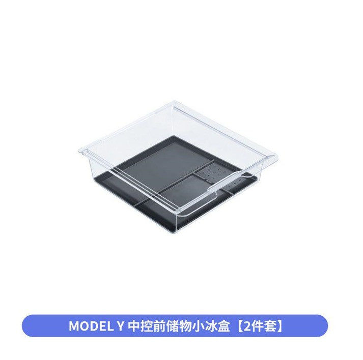 Ice Crystal M3/Y central control front storage box + half pack silicone pad [Black]