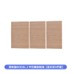 New Model 3 center Panel Sticker [Vertical wood grain 3-piece set]
