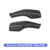 Model Y/3 Integrated carbon fiber bar sleeve [Matte carbon fiber]